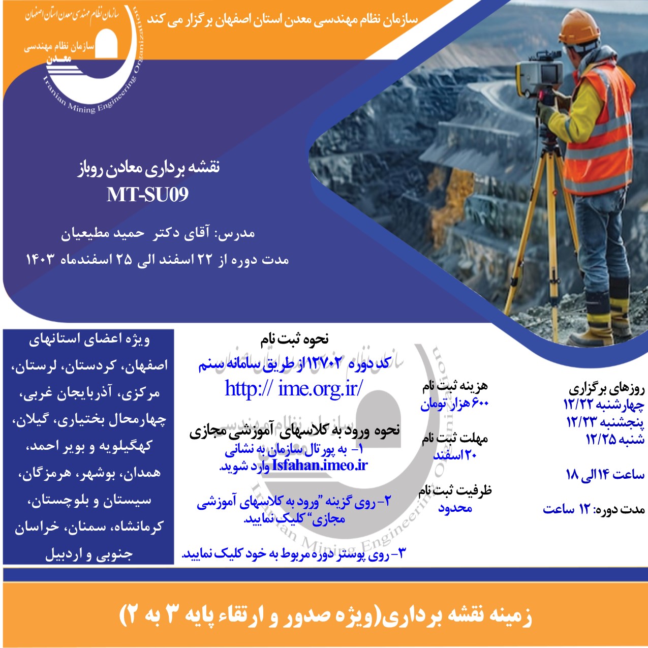 -22 اسفندmt-su09.jpg